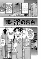 The Equation Of The Immoral / 淫の方程式 [Azuki Kurenai] [Original] Thumbnail Page 174