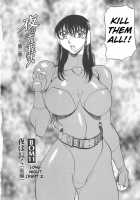 The Equation Of The Immoral / 淫の方程式 [Azuki Kurenai] [Original] Thumbnail Page 44