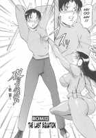 The Equation Of The Immoral / 淫の方程式 [Azuki Kurenai] [Original] Thumbnail Page 62