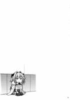 Risei Daibakuhatsu! / 理性大爆発! [Nokoppa] [Fate] Thumbnail Page 19