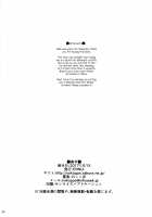 Risei Daibakuhatsu! / 理性大爆発! [Nokoppa] [Fate] Thumbnail Page 20