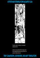 Risei Daibakuhatsu! / 理性大爆発! [Nokoppa] [Fate] Thumbnail Page 22