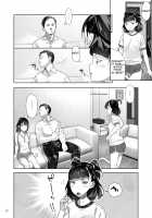 JC Meikko no Yowami o Nigitta Hi ~Imouto-Hen~ / J〇姪っ子の弱味を握った日～妹編～ [Yamashita Kurowo] [Original] Thumbnail Page 12