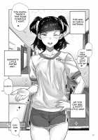 JC Meikko no Yowami o Nigitta Hi ~Imouto-Hen~ / J〇姪っ子の弱味を握った日～妹編～ [Yamashita Kurowo] [Original] Thumbnail Page 13