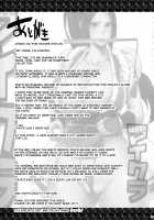 Maikura / マイクラ [Yunioshi] [King Of Fighters] Thumbnail Page 24