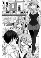 Onee Chan To Yonde! [Ishigami Kazui] [Original] Thumbnail Page 04