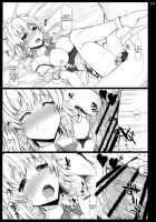 Heart Beats / Heart beats [Touhou Project] Thumbnail Page 12