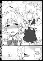 Heart Beats / Heart beats [Touhou Project] Thumbnail Page 25