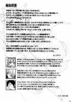 Momiji / 椛 [Karoti] [Touhou Project] Thumbnail Page 48