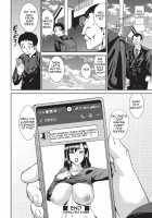 On a Stormy Night / 嵐の夜に Page 36 Preview