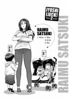 Jyoshi Luck! ~2 Years Later~ 2 / じょしラク! ～2Years Later～ 2 [Distance] [Original] Thumbnail Page 169