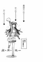 Jyoshi Luck! ~2 Years Later~ 2 / じょしラク! ～2Years Later～ 2 [Distance] [Original] Thumbnail Page 220