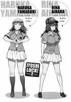 Jyoshi Luck! ~2 Years Later~ 2 / じょしラク! ～2Years Later～ 2 [Distance] [Original] Thumbnail Page 89