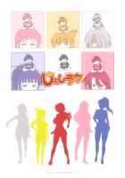 Jyoshi Luck! Girls Lacrosse Club + Bonus Chapter 8 & Booklet Melon / じょしラク！ [Distance] [Original] Thumbnail Page 266