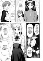 Tsukiyo No Himegoto / 月夜の秘め事 [Yamasaki Atsushi] [Fate] Thumbnail Page 14