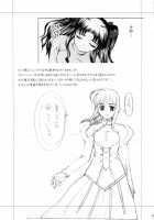 Tsukiyo No Himegoto / 月夜の秘め事 [Yamasaki Atsushi] [Fate] Thumbnail Page 18