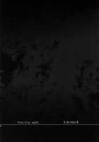 Tsukiyo No Himegoto / 月夜の秘め事 [Yamasaki Atsushi] [Fate] Thumbnail Page 19