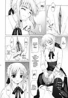 Tsukiyo No Himegoto / 月夜の秘め事 [Yamasaki Atsushi] [Fate] Thumbnail Page 23