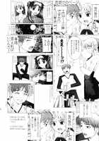 Tsukiyo No Himegoto / 月夜の秘め事 [Yamasaki Atsushi] [Fate] Thumbnail Page 31