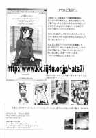 Tsukiyo No Himegoto / 月夜の秘め事 [Yamasaki Atsushi] [Fate] Thumbnail Page 33