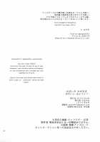 Namaiki Wagamama Kawaii Otouto? / なまいきわがままかわいいおとうと? [Mogiki Hayami] [Go Princess Precure] Thumbnail Page 33