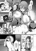 I Have A Girlfriend, So I Won't Be Tempted by My Short, M-cup, Sugary Bully Student's Advances. / 彼女がいるので邪悪な低身長Mカップ甘々イジワル教え子の誘惑には負けません。 [Mizore] [Original] Thumbnail Page 19