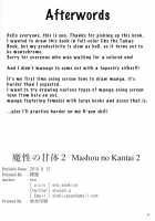 Mashou no Kantai 2 / 魔性の甘体2 [Eno] [Kantai Collection] Thumbnail Page 20