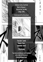 Descent Into The West / 西ニ沈ム [Crimson] [Ichigo 100] Thumbnail Page 50