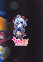 The shimmer of the sacred beast / 仙獣の揺らめき [Popuran] [Genshin Impact] Thumbnail Page 22