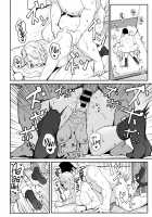 Omedetou To Arigatou / おめでとうとありがとう [Ashizuki] [Original] Thumbnail Page 24