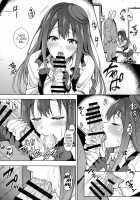 Cinderella Story / Cinderella Story [Mon-Petit] [The Idolmaster] Thumbnail Page 16