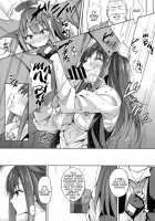 Cinderella Story / Cinderella Story [Mon-Petit] [The Idolmaster] Thumbnail Page 18