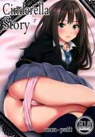 Cinderella Story / Cinderella Story [Mon-Petit] [The Idolmaster] Thumbnail Page 01