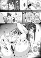 Cinderella Story / Cinderella Story [Mon-Petit] [The Idolmaster] Thumbnail Page 22