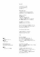 Saihate nite... / 最果てにて… [Kuronyan] [Fate] Thumbnail Page 17