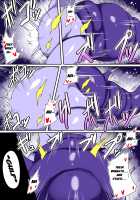 Anata no Karada Choudai Shimasu / あなたの身体 頂戴します [Takurou] [Original] Thumbnail Page 17