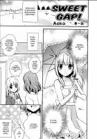 Sweet Gap! ch.1 / スイートギャップ！第一話 [Aoko] [Original] Thumbnail Page 01