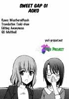 Sweet Gap! ch.1 / スイートギャップ！第一話 [Aoko] [Original] Thumbnail Page 25