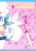 Nurse De Oshigoto / ナースdeオシゴト [Shuragyoku Mami] [Tales Of The Abyss] Thumbnail Page 31