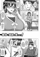Joushiki Daha! Kuro Gal Bitch-ka Seikatsu / 常識堕破! 黒ギャルビッチ化性活 [Inoue Nanaki] [Original] Thumbnail Page 109