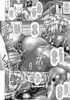 Joushiki Daha! Kuro Gal Bitch-ka Seikatsu / 常識堕破! 黒ギャルビッチ化性活 [Inoue Nanaki] [Original] Thumbnail Page 164