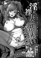 Joushiki Daha! Kuro Gal Bitch-ka Seikatsu / 常識堕破! 黒ギャルビッチ化性活 [Inoue Nanaki] [Original] Thumbnail Page 192