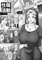 Joushiki Daha! Kuro Gal Bitch-ka Seikatsu / 常識堕破! 黒ギャルビッチ化性活 [Inoue Nanaki] [Original] Thumbnail Page 49