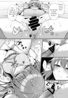 Kanata to Icha Love Ecchi / 彼方といちゃラブエッチ [Miyamoto Liz] [Love Live Nijigasaki High School Idol Club] Thumbnail Page 12