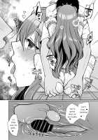 Kanata to Icha Love Ecchi / 彼方といちゃラブエッチ [Miyamoto Liz] [Love Live Nijigasaki High School Idol Club] Thumbnail Page 30