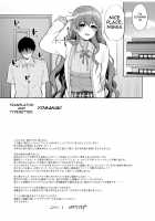 Kanata to Icha Love Ecchi / 彼方といちゃラブエッチ [Miyamoto Liz] [Love Live Nijigasaki High School Idol Club] Thumbnail Page 35