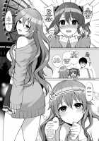 Kanata to Icha Love Ecchi / 彼方といちゃラブエッチ [Miyamoto Liz] [Love Live Nijigasaki High School Idol Club] Thumbnail Page 03