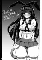 Isokaze Kanraku ~Inyoku ni Ochita Kurokami no Senki~ / 磯風陥落 ～淫欲に堕ちた黒髪の戦姫～ [Torisan] [Kantai Collection] Thumbnail Page 28