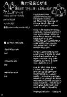 Isokaze Kanraku ~Inyoku ni Ochita Kurokami no Senki~ / 磯風陥落 ～淫欲に堕ちた黒髪の戦姫～ [Torisan] [Kantai Collection] Thumbnail Page 30