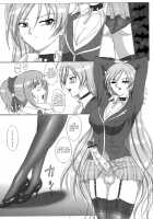 FUTANARI to VAMPIRE / FUTANARIとVAMPIRE [Gesho Ichirou] [Rosario + Vampire] Thumbnail Page 15